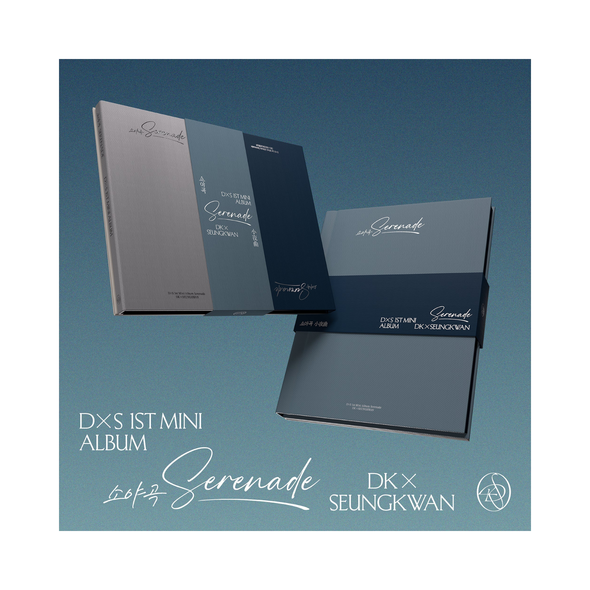 DK X SEUNGKWAN - 1st Mini Album (소야곡) STANDARD Ver.