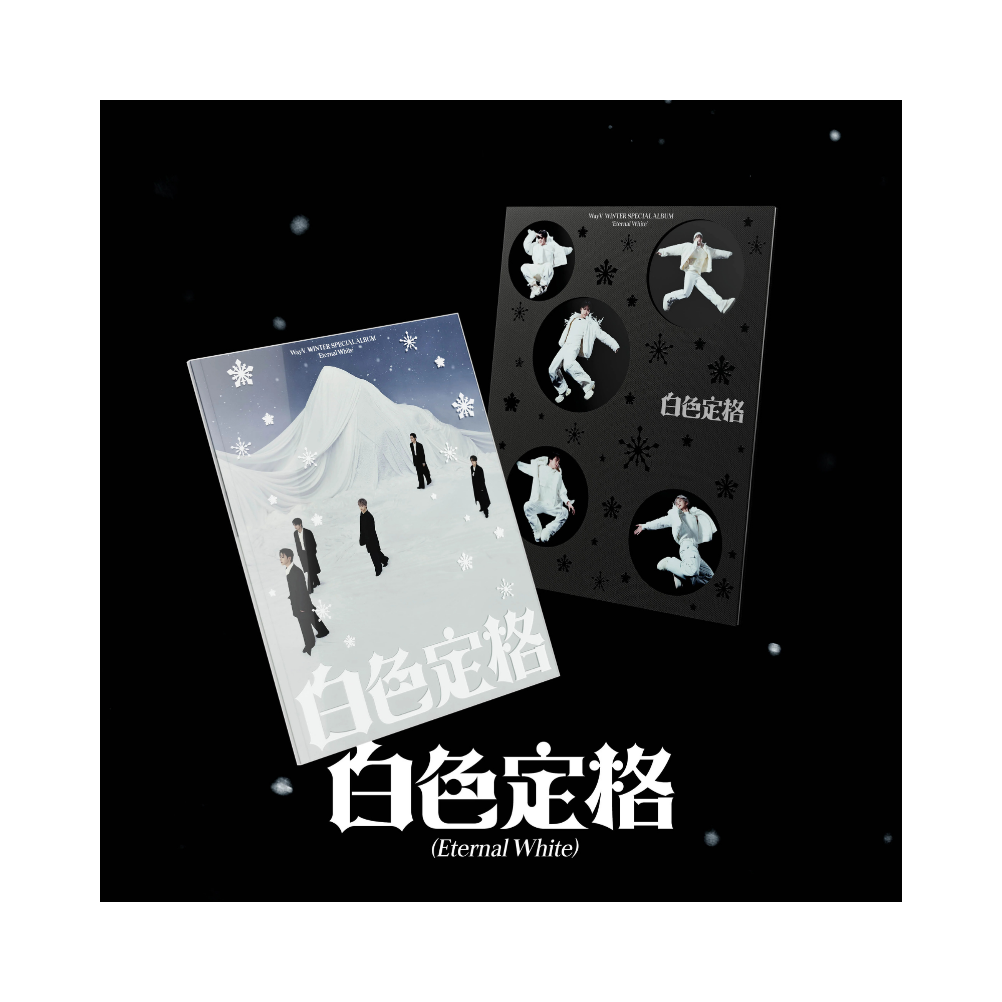 WayV - Winter Special Album (白色定格 (Eternal White)) Photo Book Ver.