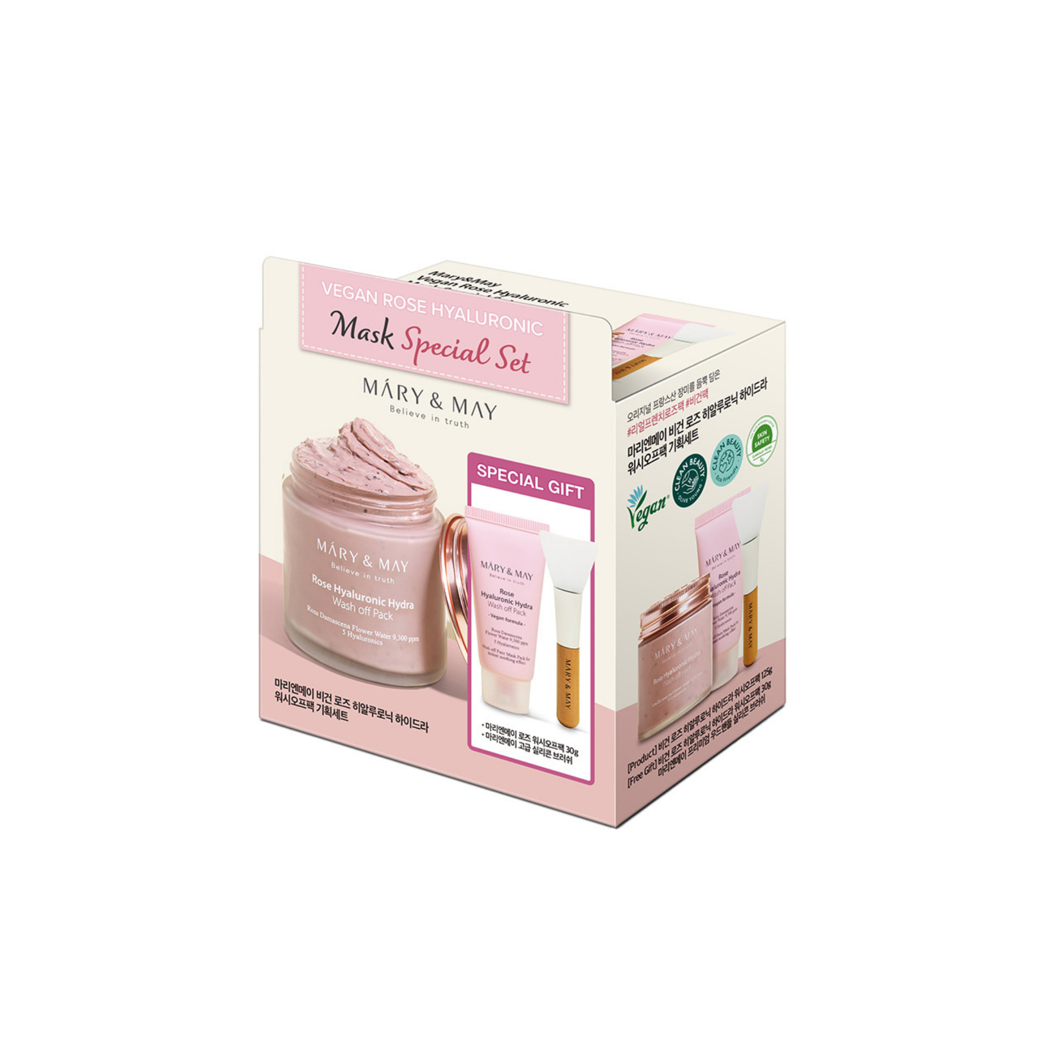 Mary&May Vegan Rose Hyaluronic Mask Special Set (125g + 30g)