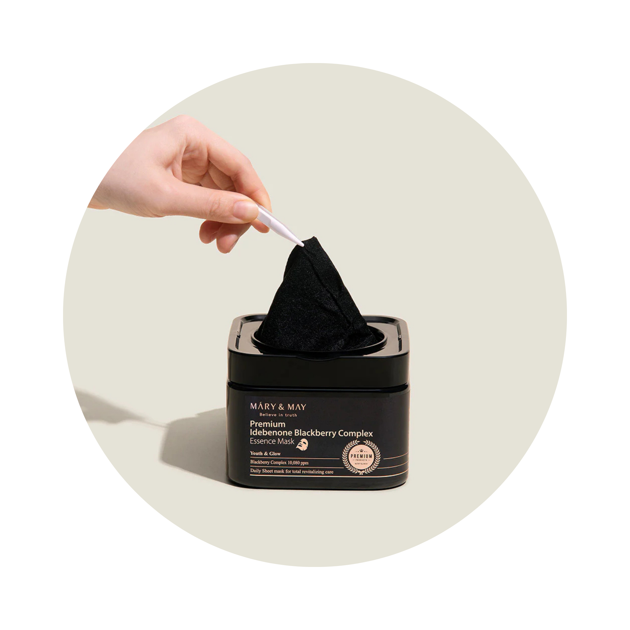 Mary&May Premium Idebenone Blackberry Complex Essence Mask (20ea / 250g)